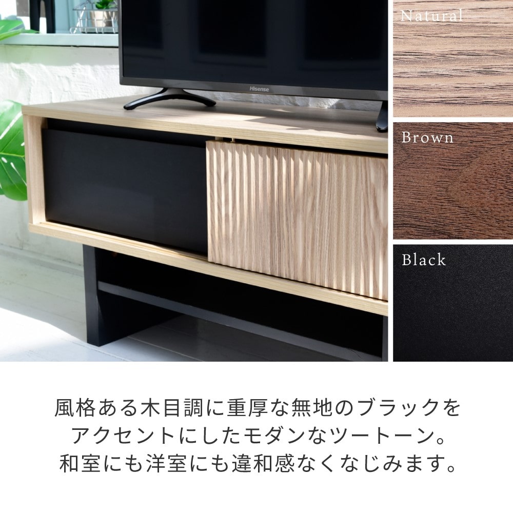 ジェイケイプラン　テレビ台　和モダン　ネイビーブラック　ＦＷＭ－０００１－ＮＡＢＫ ネイビーブラック