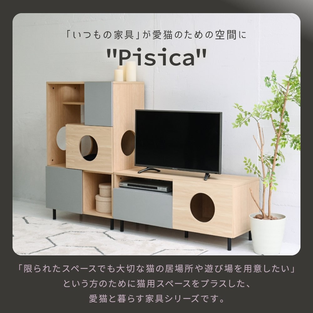 ジェイケイプラン　キャビネット　猫　家具　おしゃれ　ナチュラルグレー　ＦＮＫ－０００２－ＮＡＧＹ キャビネット