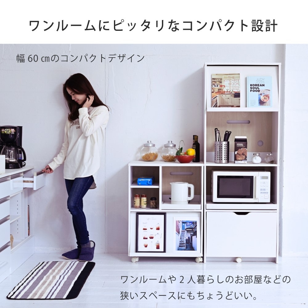ジェイケイプラン　カウンターワゴン　ブラックナチュラル　ＦＫＣ－０００７－ＢＫＮＡ ブラックナチュラル