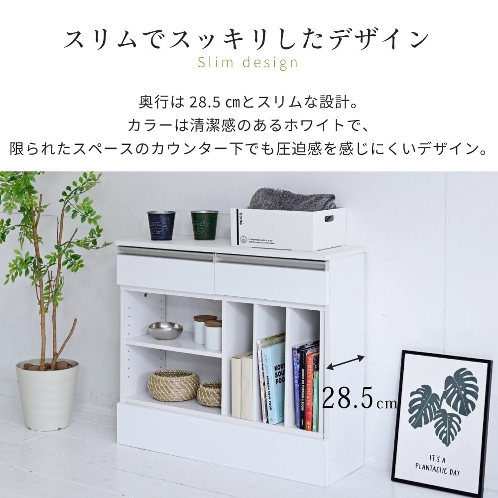 ジェイケイプラン　オープンラック　ホワイト　ＦＫＳ－０００１－ＷＨ ホワイト