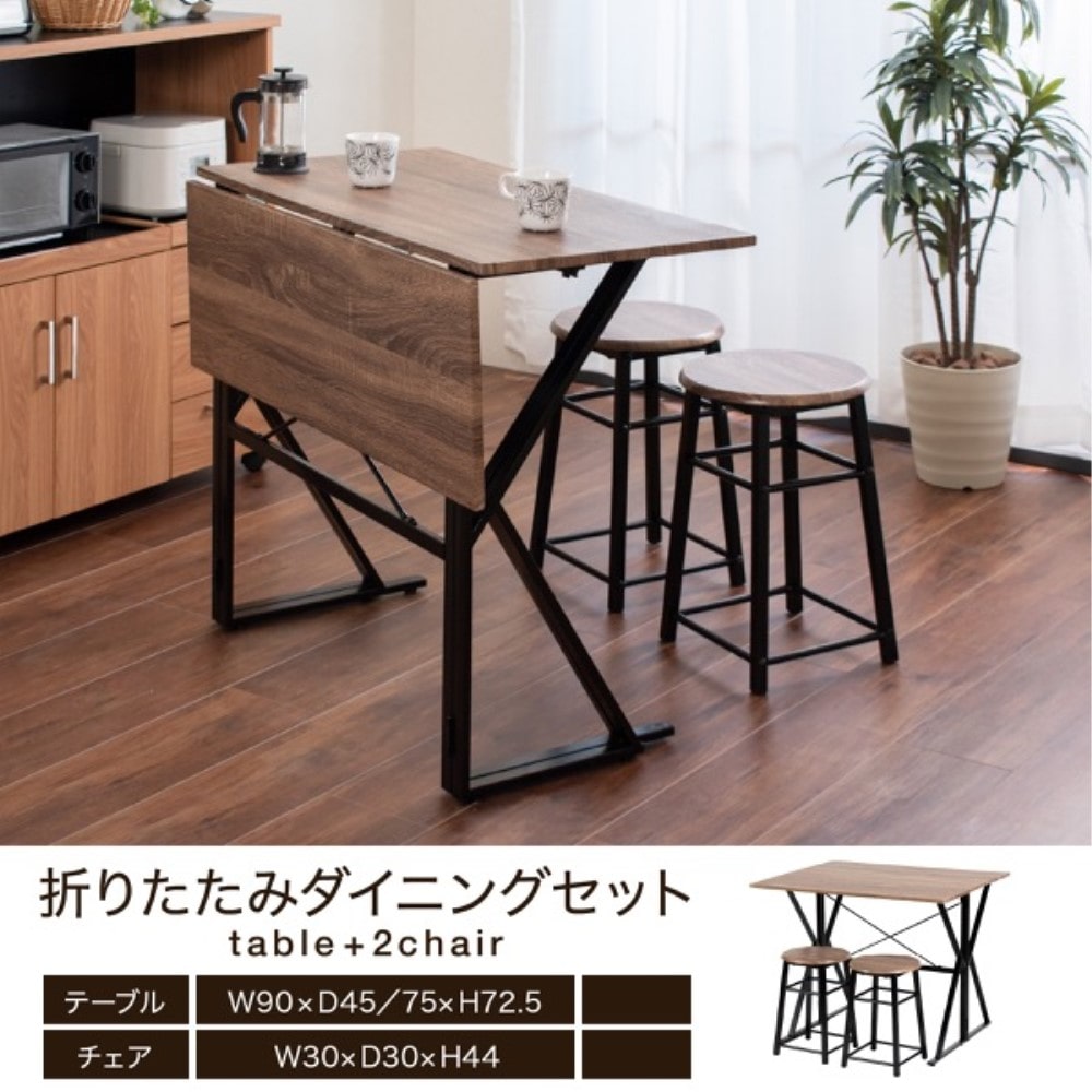 ジェイケイプラン　ダイニングセット　ブラックブラウン　ＵＮＩ－０００２－ＢＫＢＲ ブラックブラウン