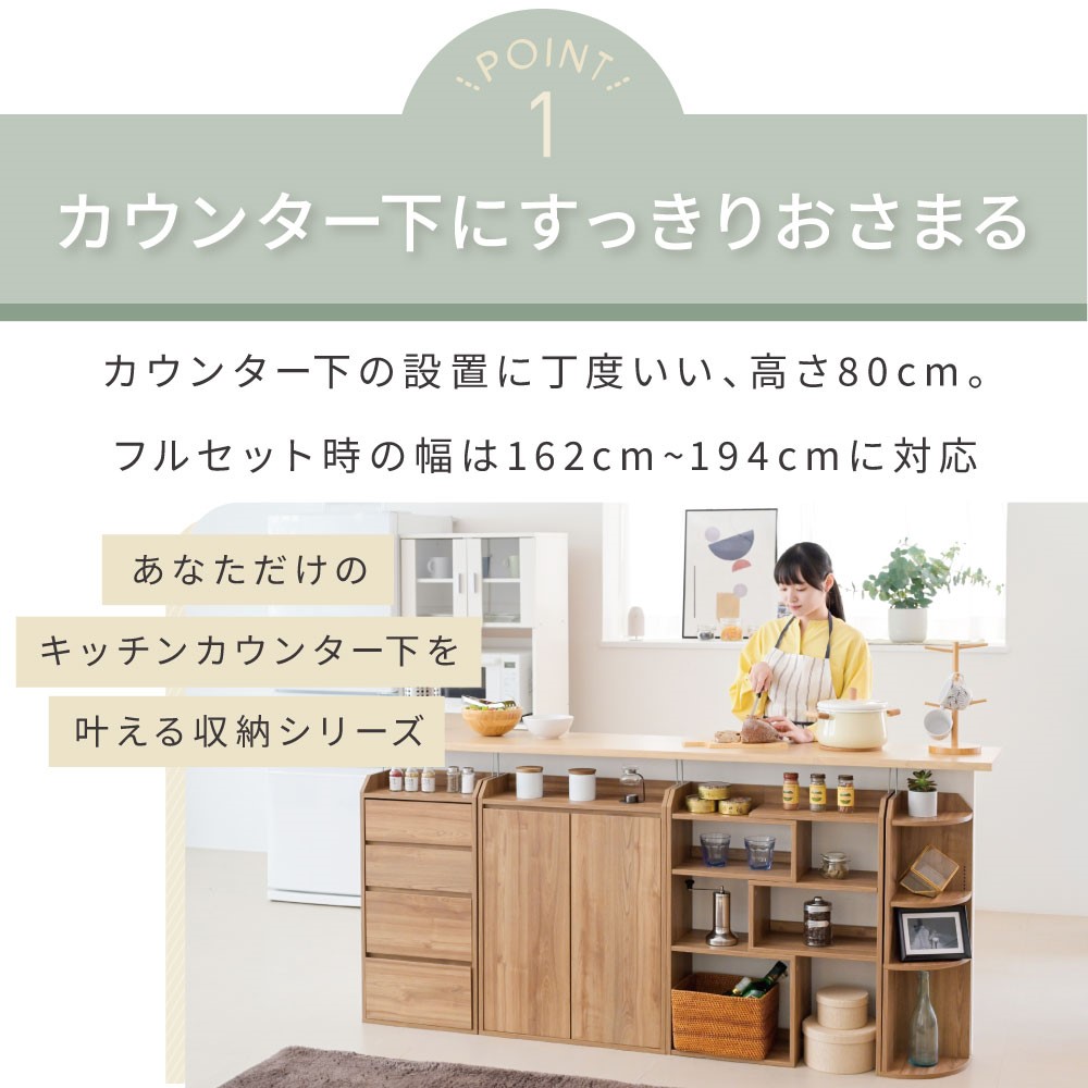 ジェイケイプラン　カウンター下収納　ブラウン　ＹＨＫ－０２０４ＦＵＬＬＳＥＴ－ＢＲ ブラウン