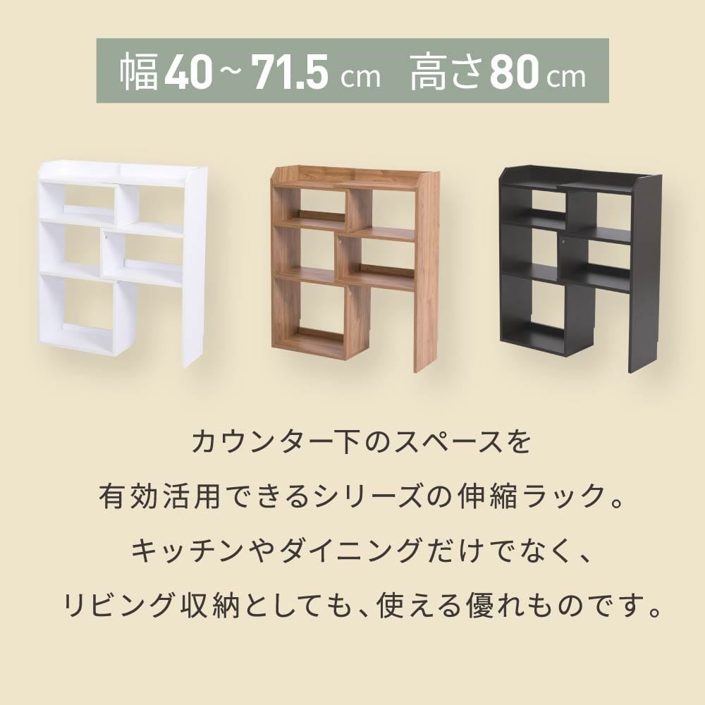 ジェイケイプラン　カウンター下収納　ブラウン　ＹＨＫ－０２０６－ＢＲ ブラウン