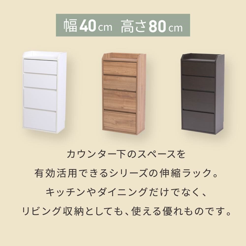 ジェイケイプラン　カウンター下収納　ブラウン　ＹＨＫ－０２０４－ＢＲ ブラウン