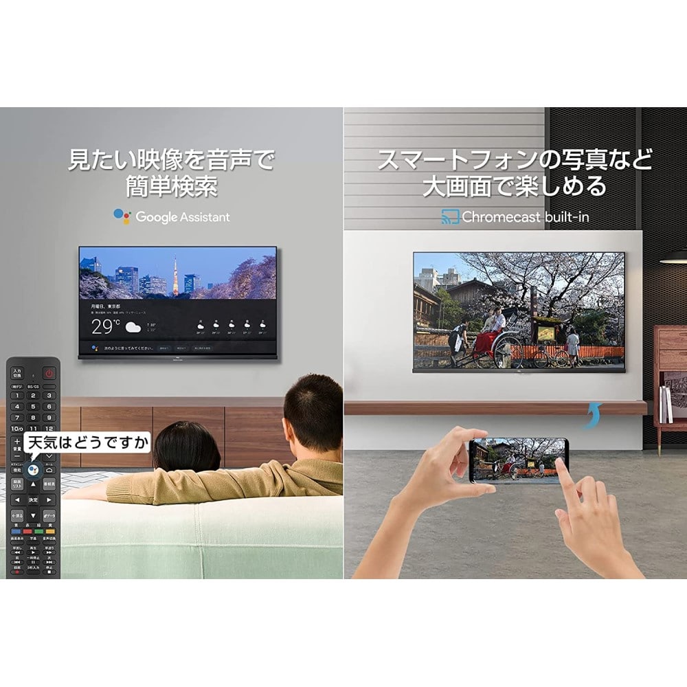 スマートテレビ４０型 ４０Ｓ５２００Ｐ(通常配送のみ): 家電・照明|ホームセンターコーナンの通販サイト