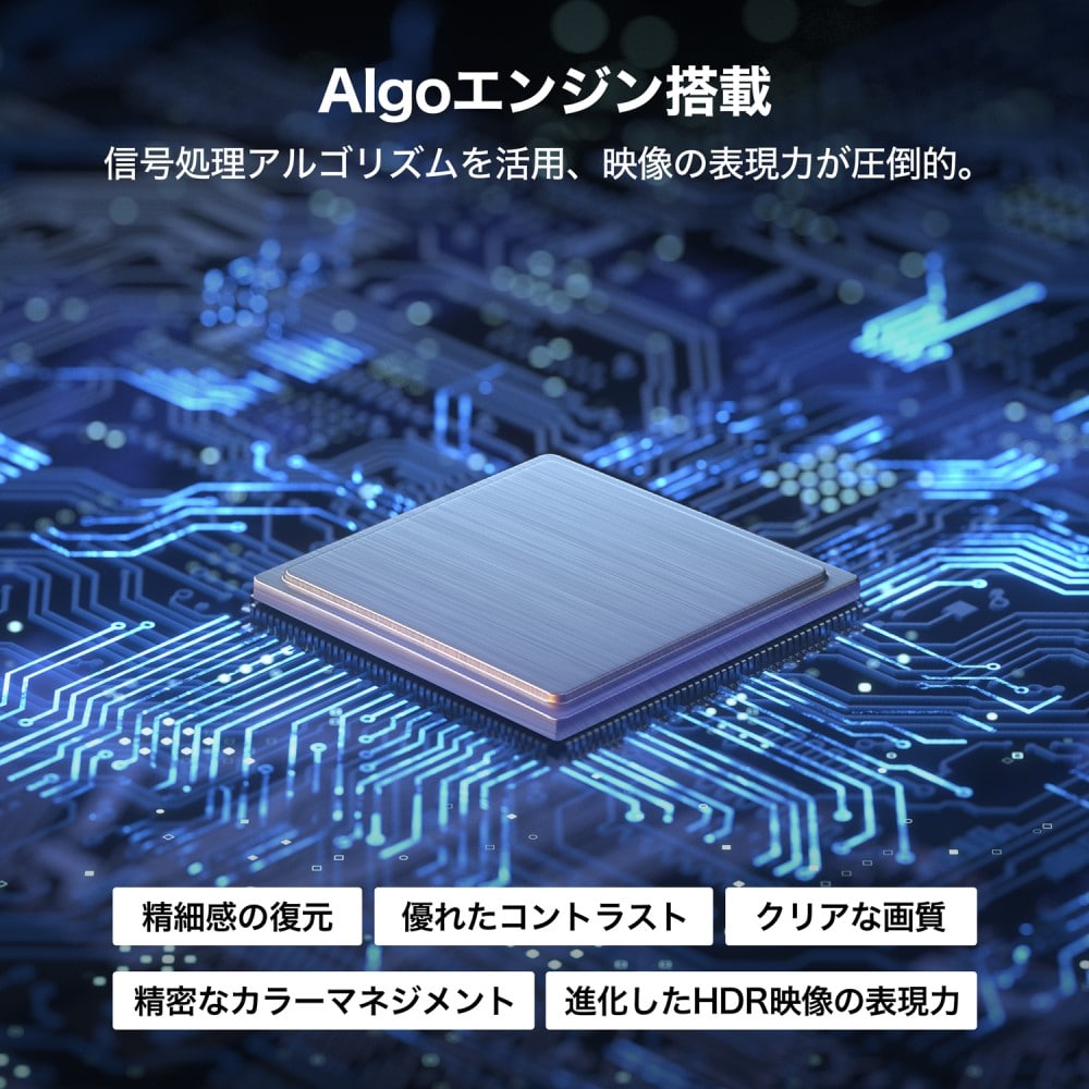 【アウトレット】【取付工事(配送設置)･家電リサイクル対象品】４Ｋチューナー内蔵　ＱＬＥＤ　スマートテレビ　５５型　５５Ｃ６３５ 取付工事(配送設置)･家電リサイクル希望