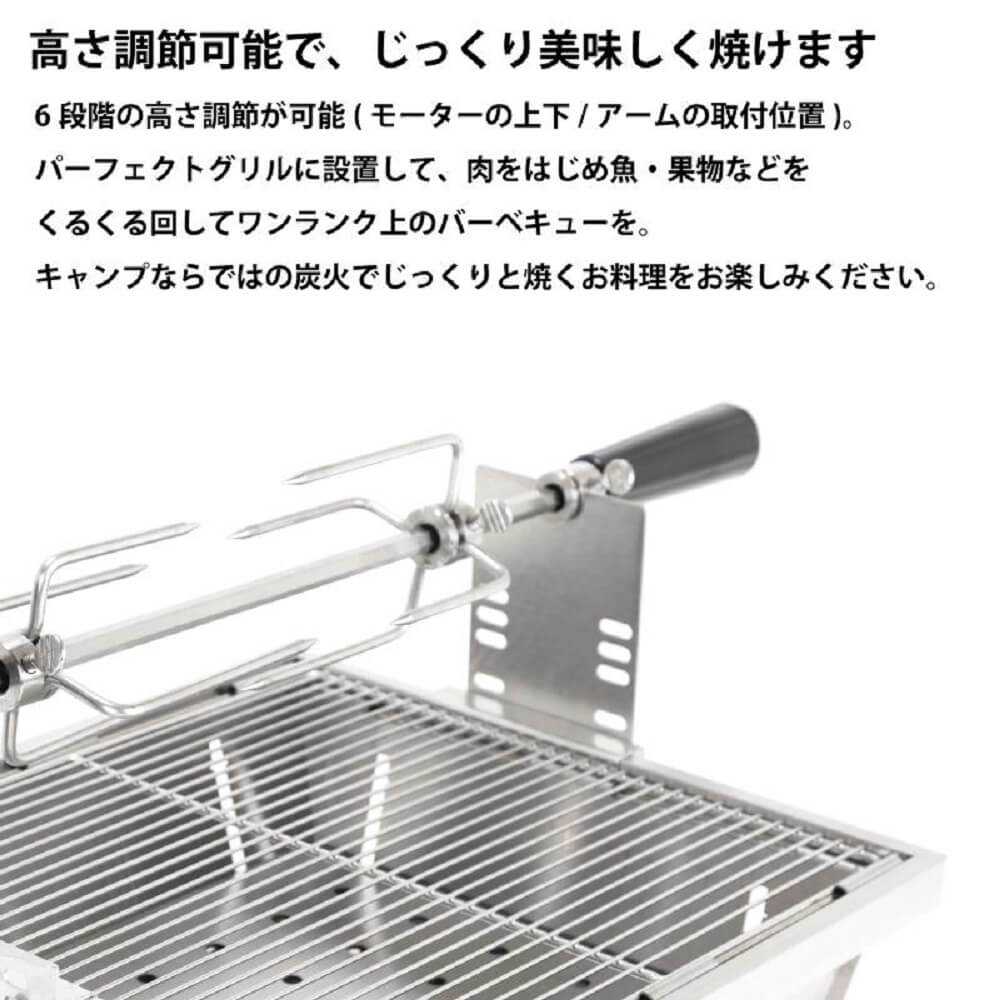 パーフェクトグリル　ロティサリー　ＯＡ２１０６ＰＧ－ＲＴ