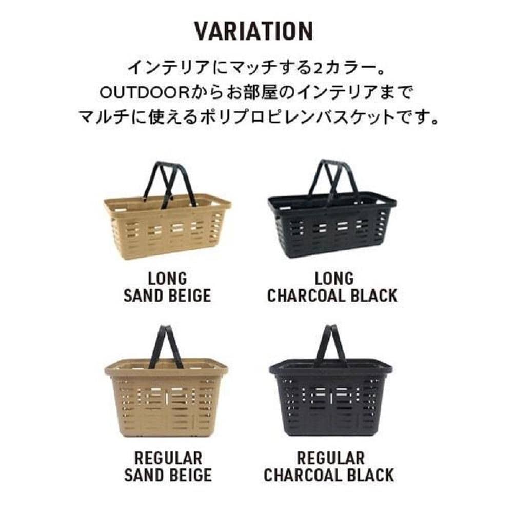 PG　ヘビーデューティーバスケット　ロング　サンドベージュ サンドベージュ