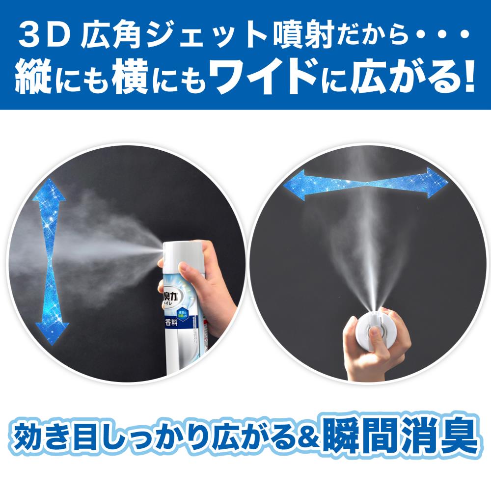エステー　トイレの消臭力　スプレー　フレッシュシトラス　３６５ＭＬ