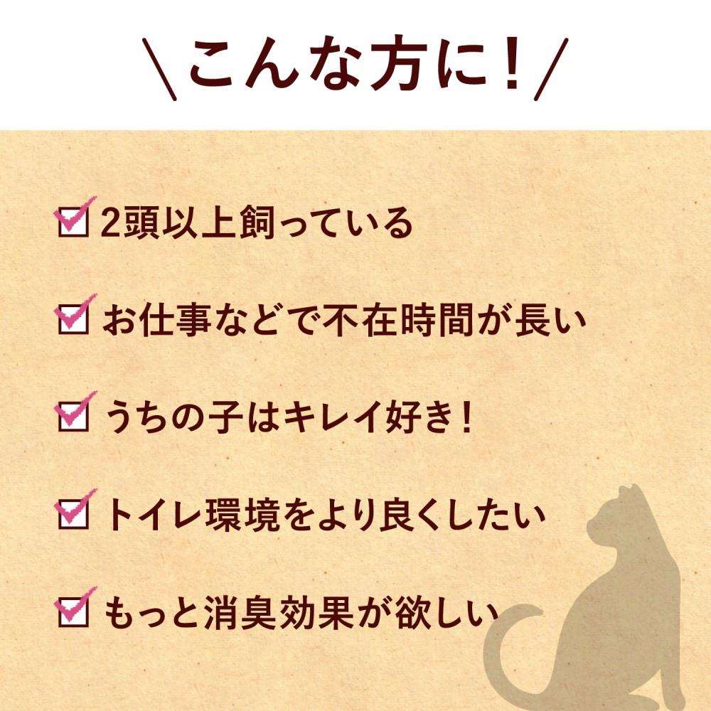 エステー　ニャンとも清潔トイレ　脱臭抗菌シート超快１２枚