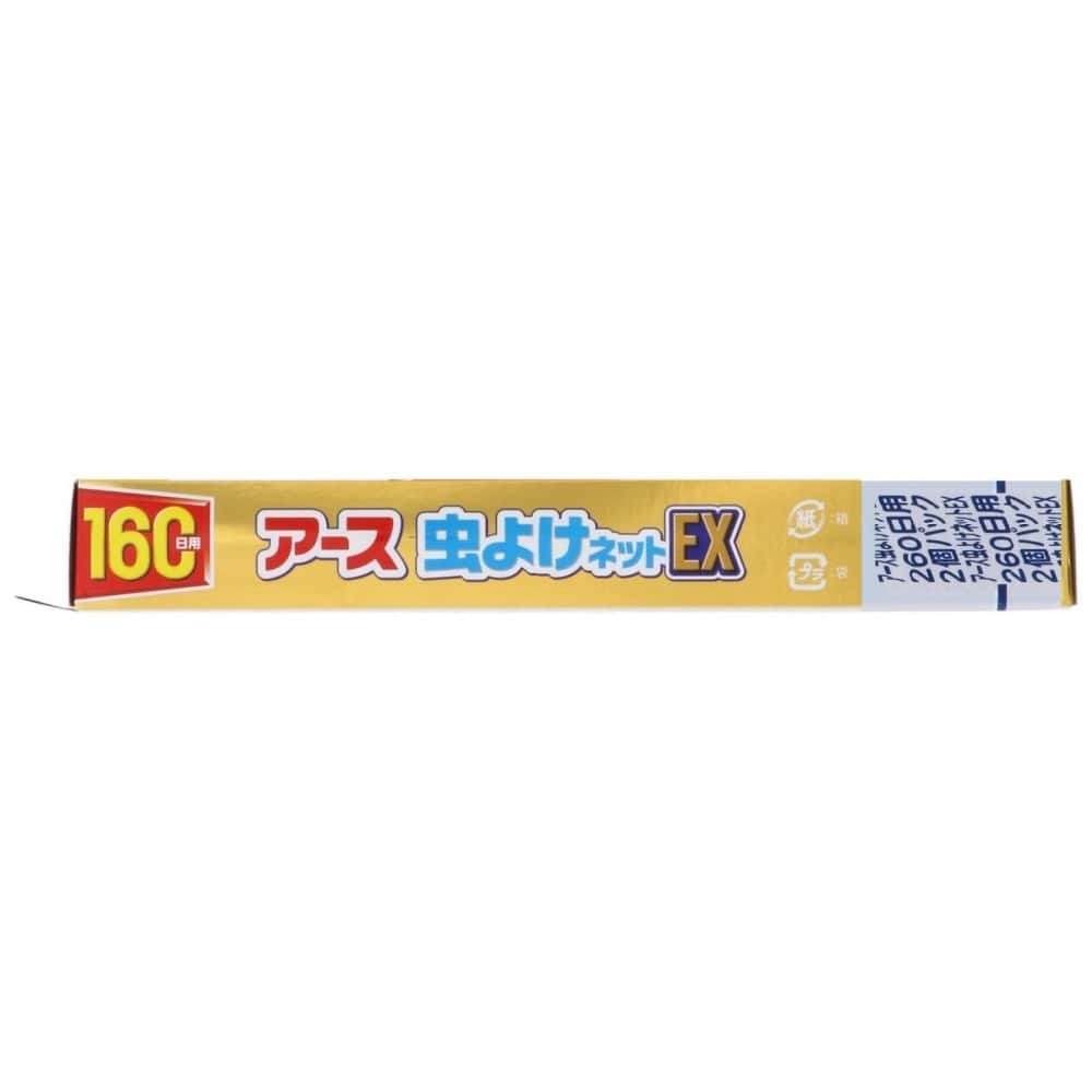 アース製薬　アース虫よけネット　ＥＸ１６０日用×２個