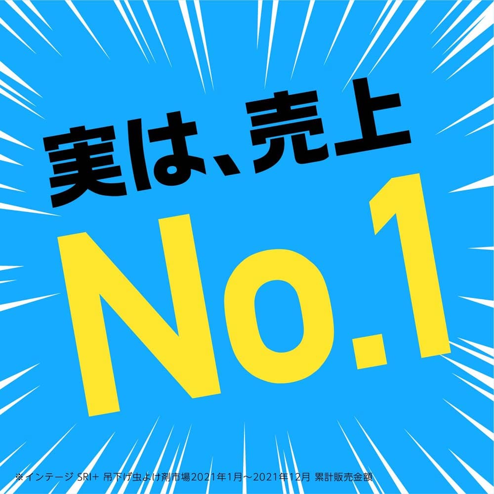 アース製薬 アース虫よけネットEX 260日用