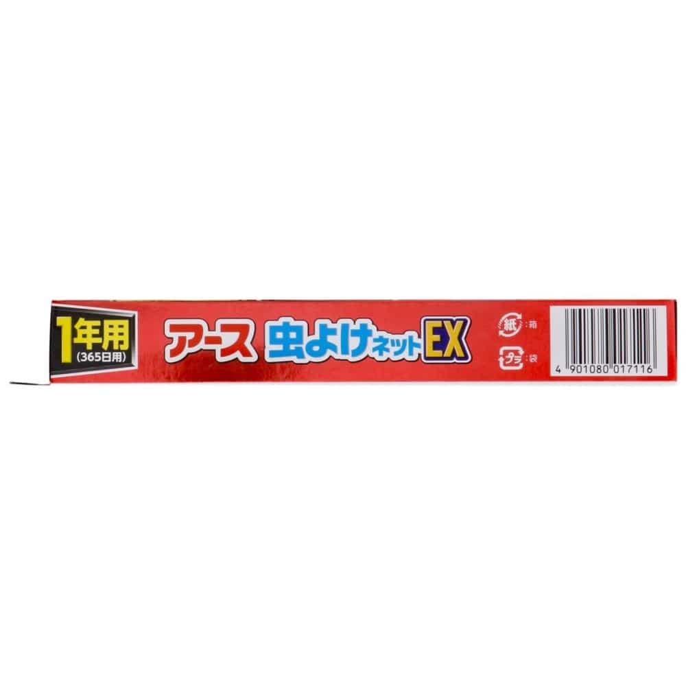 アース製薬　アース虫よけネット　ＥＸ１年 EX 1年用