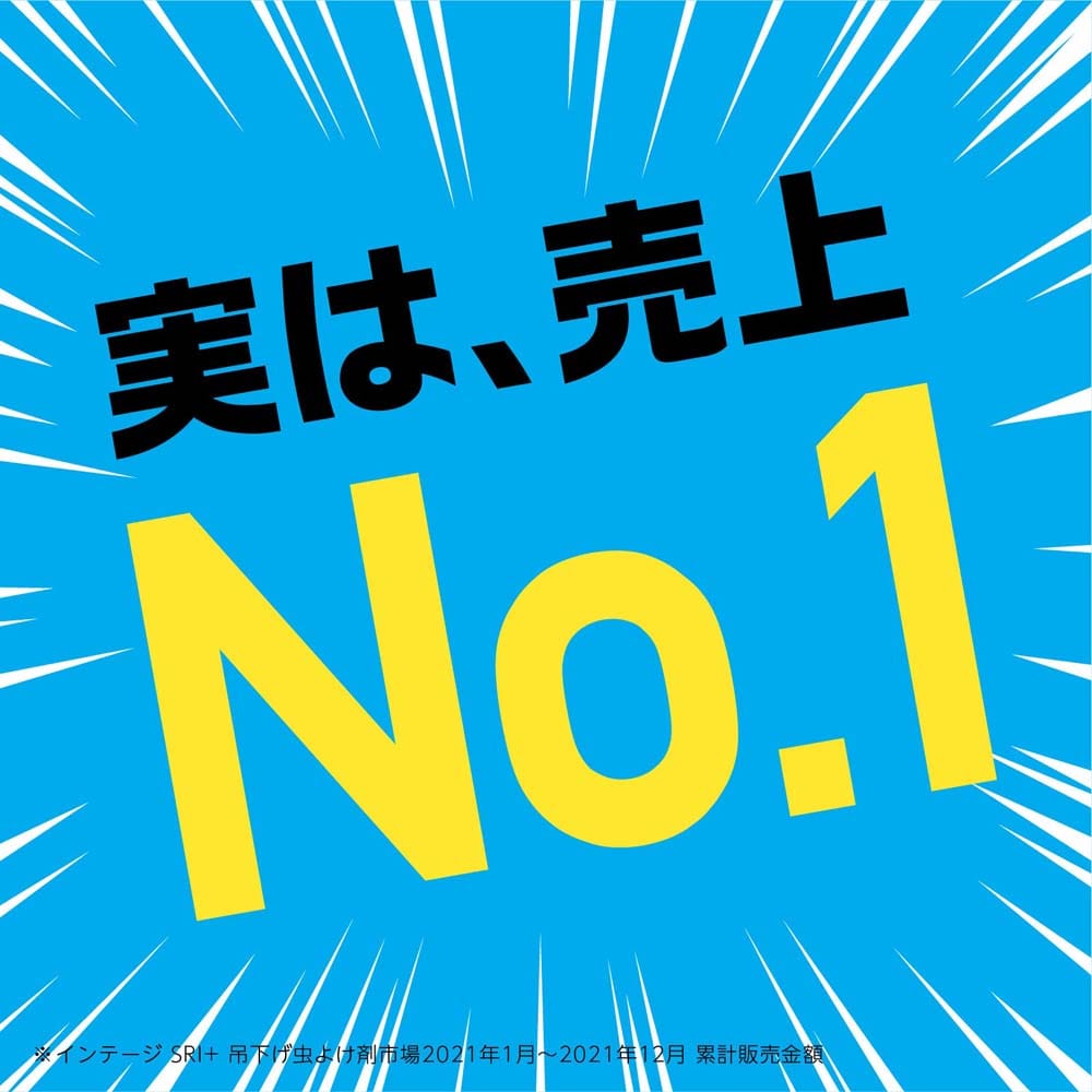 アース製薬 アース虫よけネットEX 玄関用 260日用