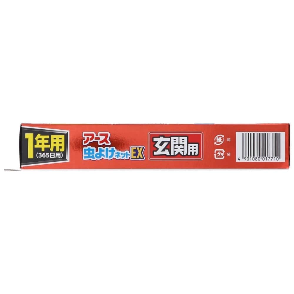 アース製薬　アース虫よけネット　ＥＸ玄関用１年 EX 玄関用 1年用