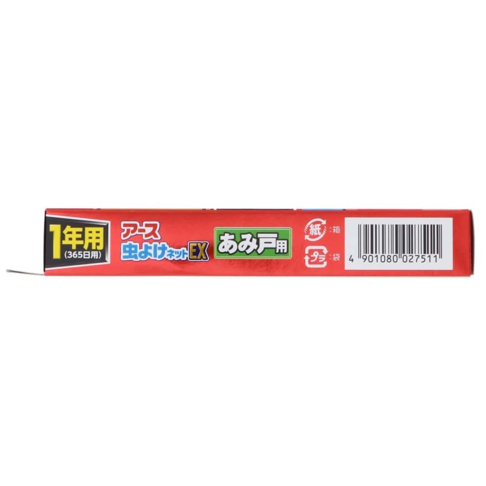 アース製薬　アース虫よけネット　ＥＸあみ戸用１年用２Ｐ ＥＸあみ戸用１年用２Ｐ