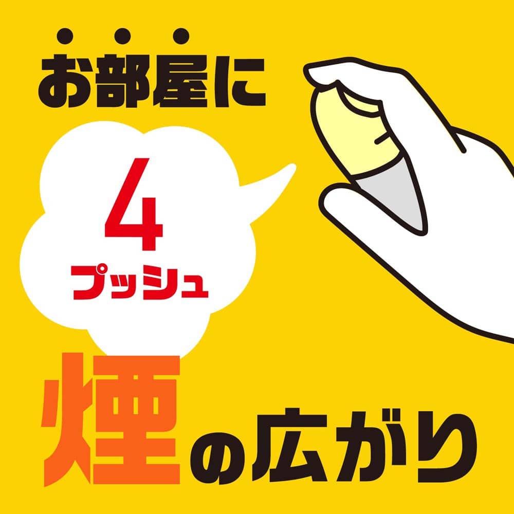 アース製薬 おすだけダニアースレッド 無煙プッシュ 60プッシュ