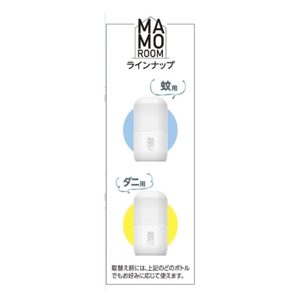 アース製薬　マモルーム　蚊用１４４０時間用セット 蚊用１４４０時間用セット