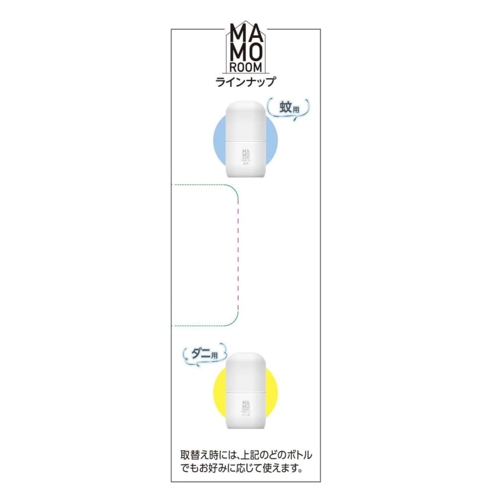 アース製薬　マモルーム　蚊用１４４０時間用取替ボトル 蚊用１４４０時間用取替ボトル