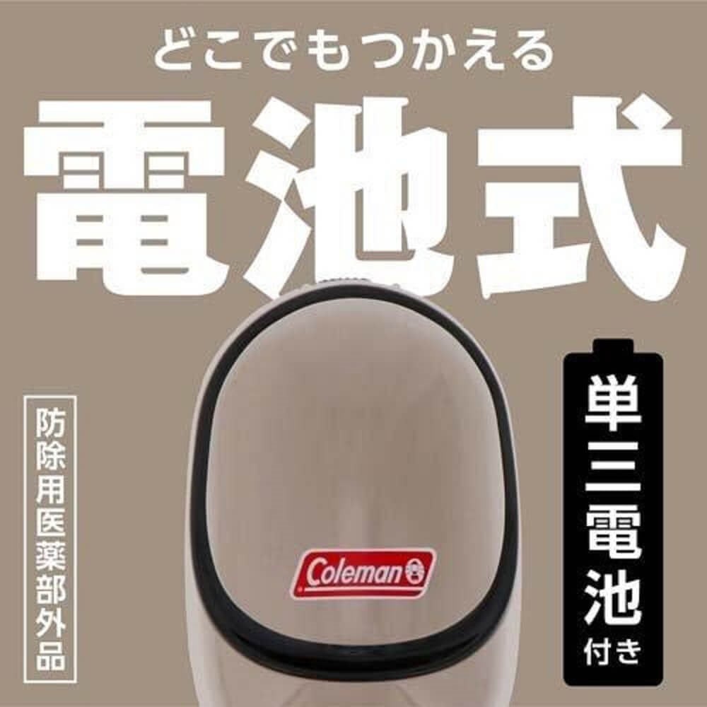 Coleman　蚊取り器　どこでもつかえる　アースノーマット　電池式１８０日セット　無香料