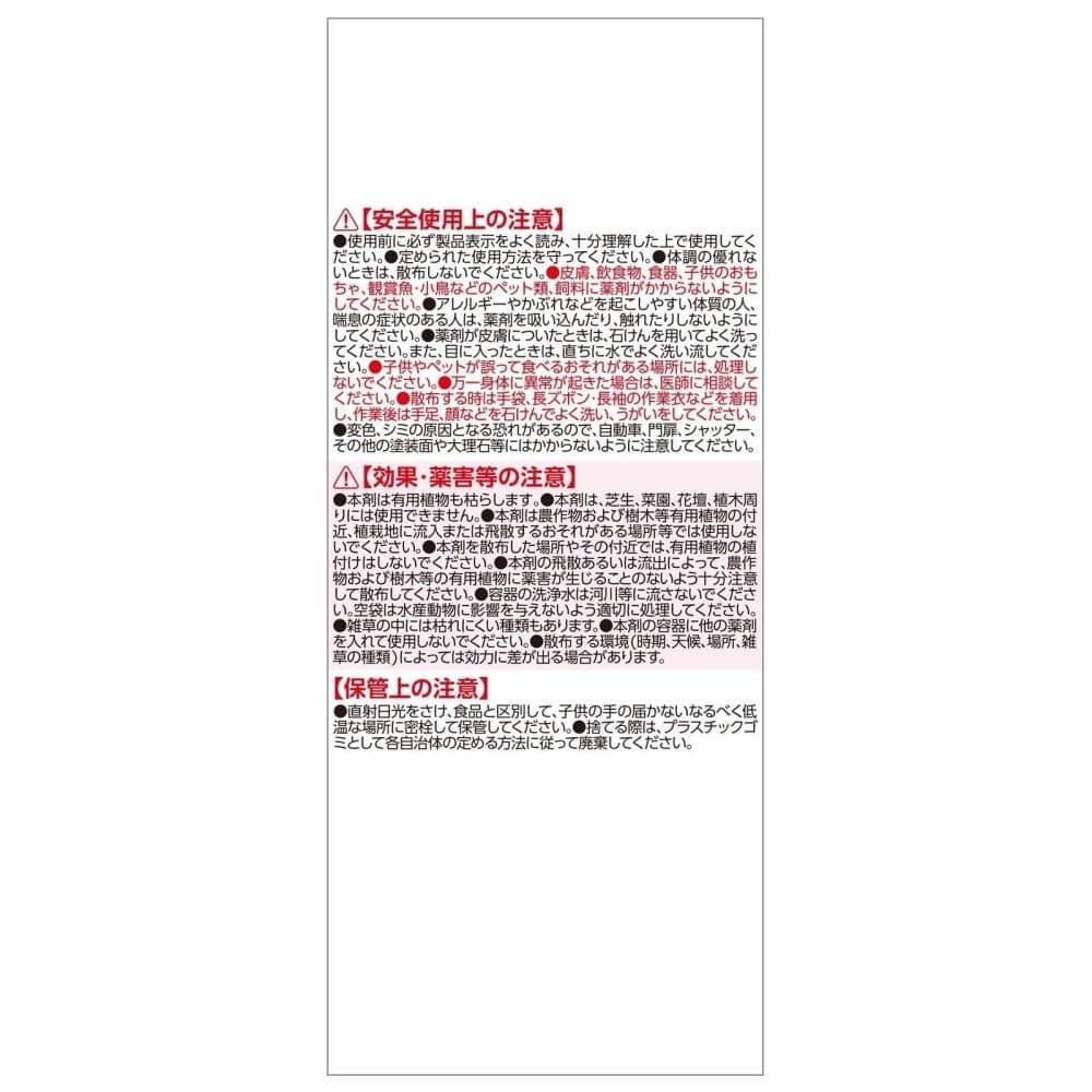 アース製薬 アースガーデン　おうちの草コロリ　粒タイプ 900g 粒タイプ 900g