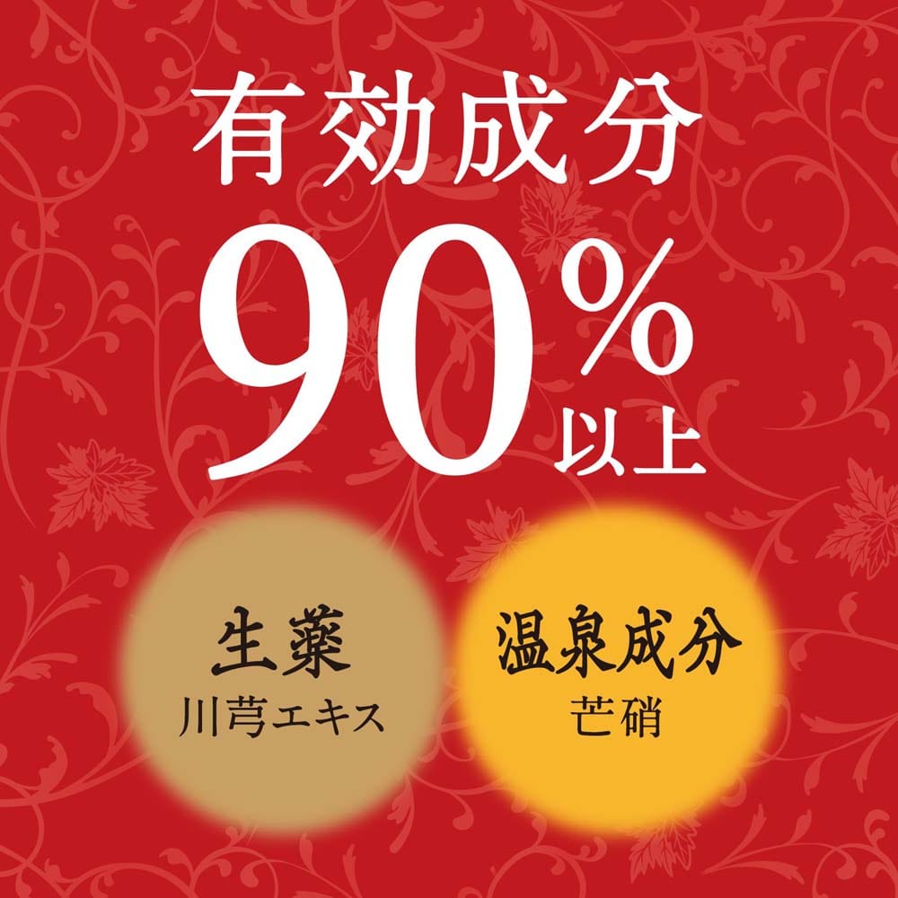 アース製薬 バスロマン 薬泉 あたため浴【医薬部外品】 あたため浴