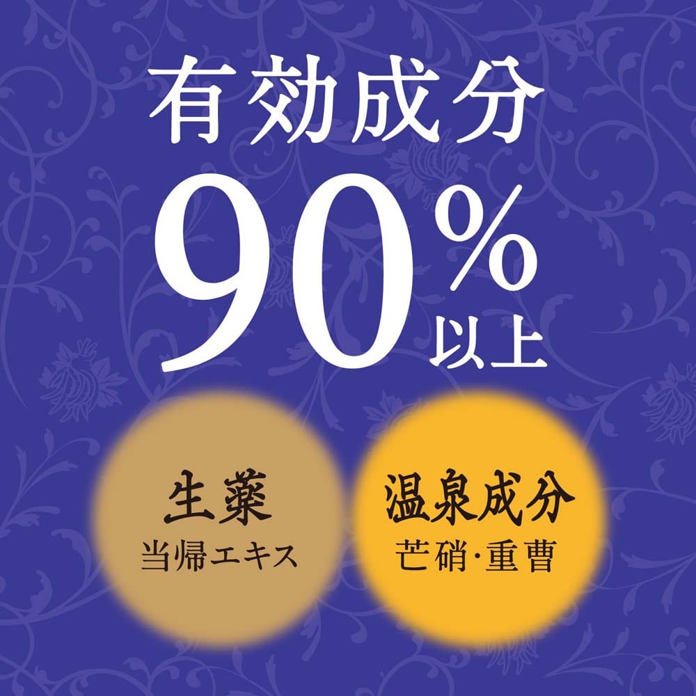 アース製薬 バスロマン 薬泉 ほぐし浴【医薬部外品】 ほぐし浴