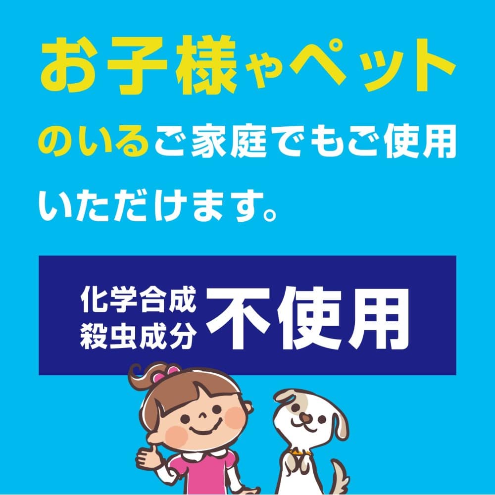 アース製薬 ナチュラス 天然由来成分のダニよけゲル ボタニカルソープの香り