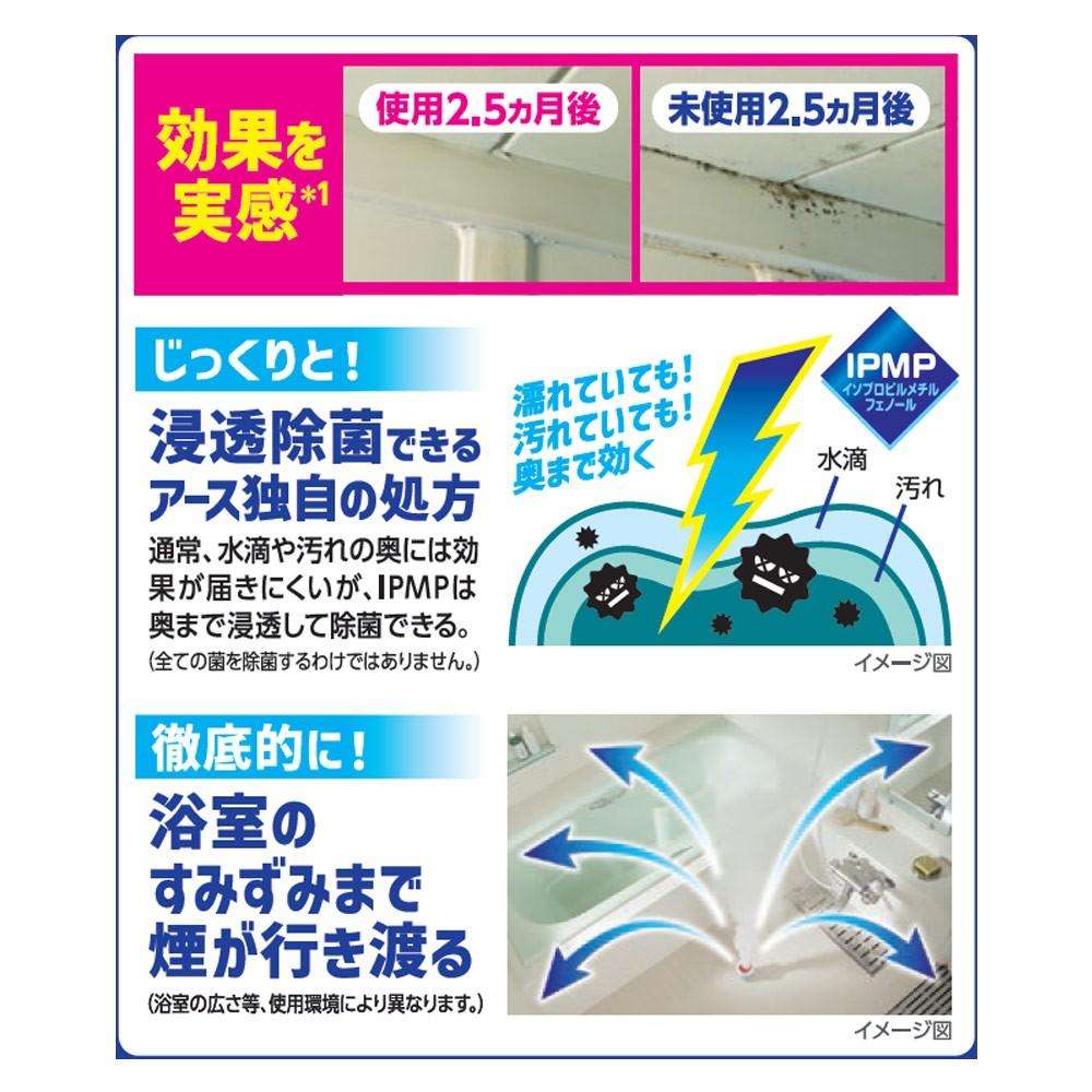 LIFELEX　らくハピお風呂カビーヌ　フレッシュソープの香り　１個 1個