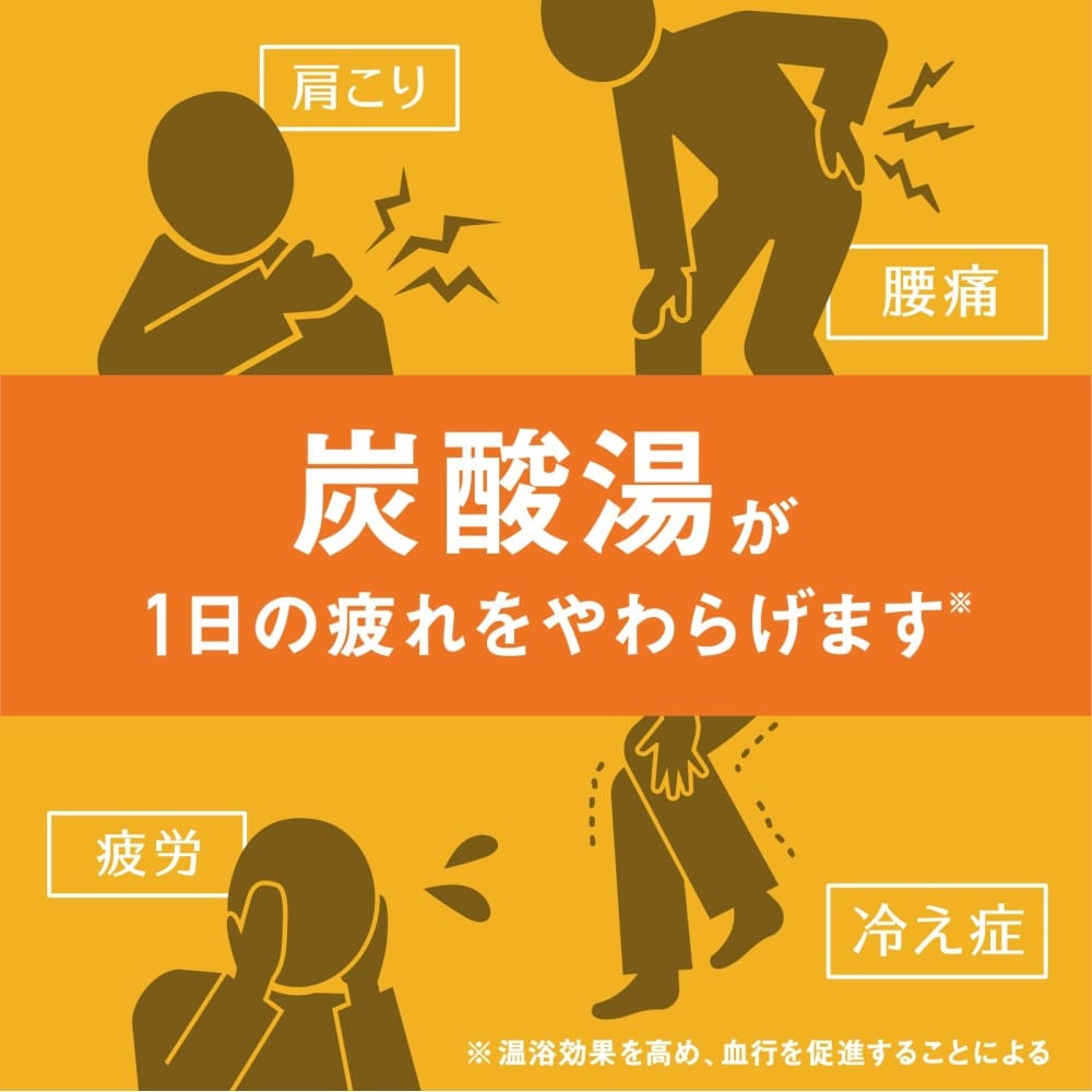 アース製薬 温泡 ONPO こだわりゆず 炭酸湯 20錠入【医薬部外品】