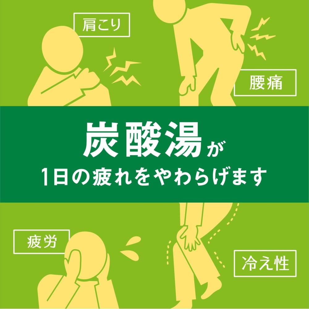 アース製薬 温泡 ONPO こだわり森 炭酸湯 20錠入【医薬部外品】