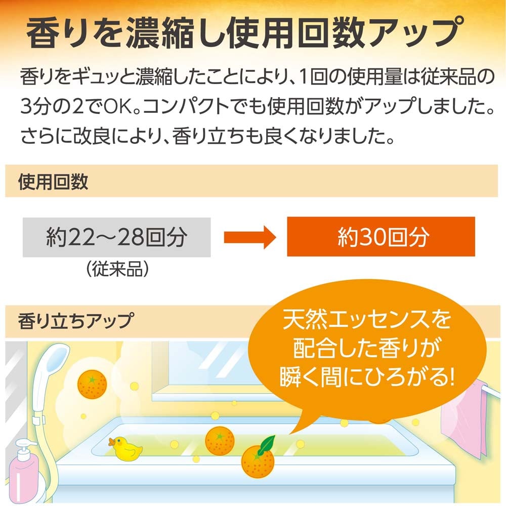 アース製薬 バスロマン にごり浴ヒノキの香り【医薬部外品】