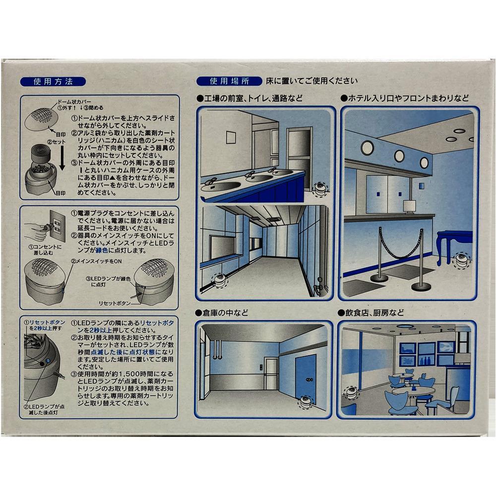 アース製薬　アース　業務用ハニカム防虫ファンＡＣ　661715