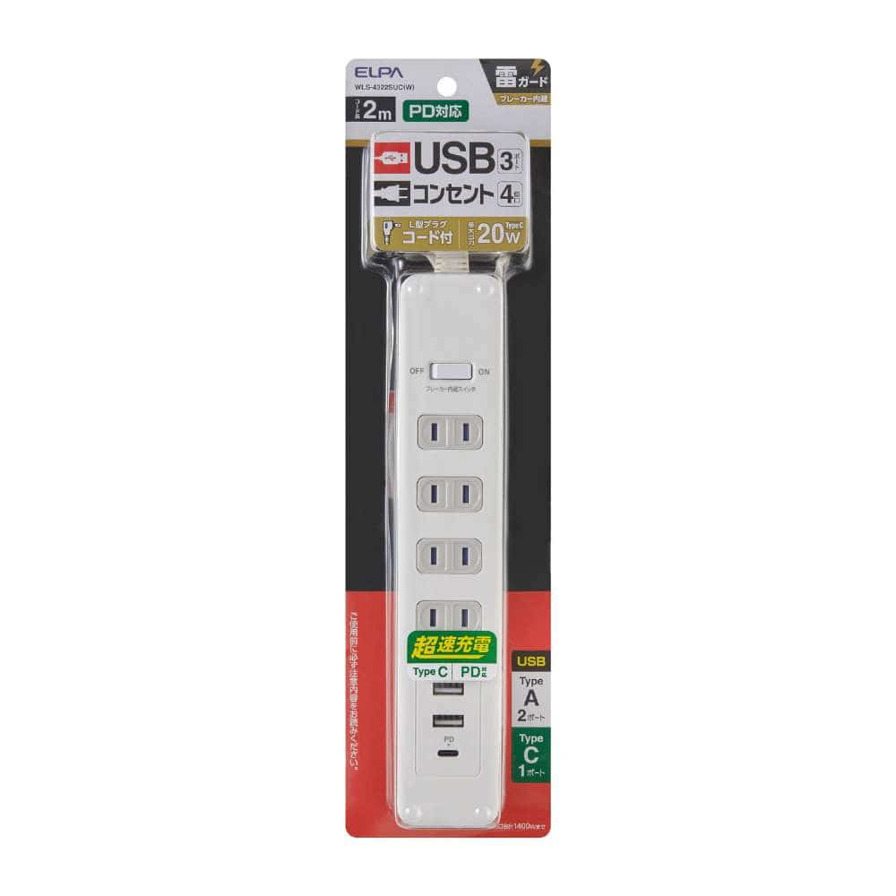 朝日電器　コード付ＵＳＢタップＰＤ２０Ｗ　ＷＬＳ－４３２２ＳＵＣ（Ｗ）