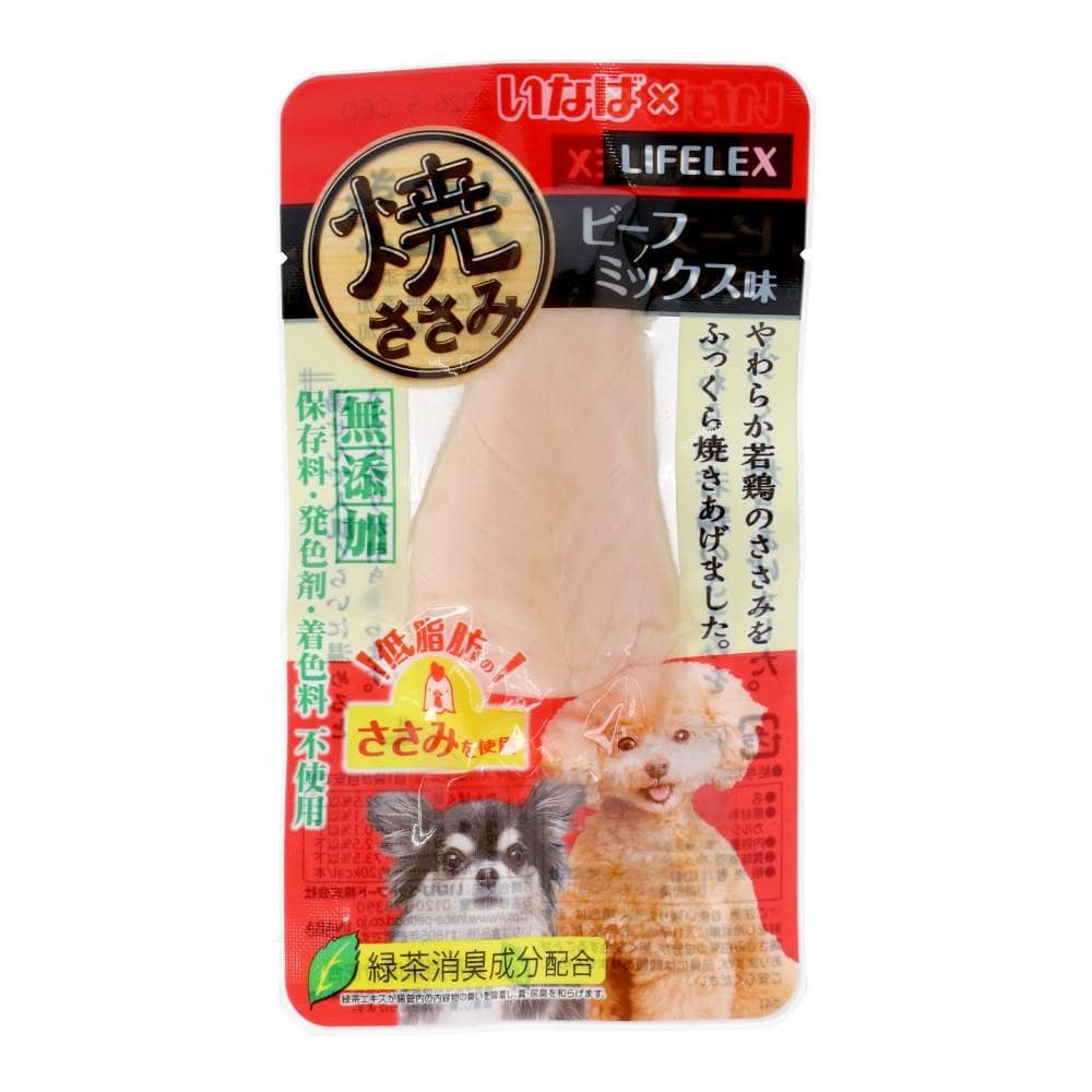 LIFELEX　焼きささみビーフミックス味　１５本入り　ＫＮＤ－０１ ビーフミックス味