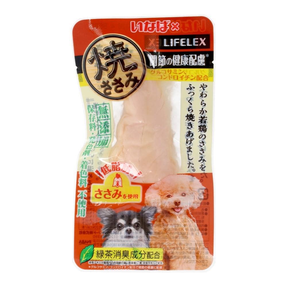 LIFELEX　焼きささみ関節の健康配慮　１５本入り　ＫＮＤ－０３ 関節の健康配慮