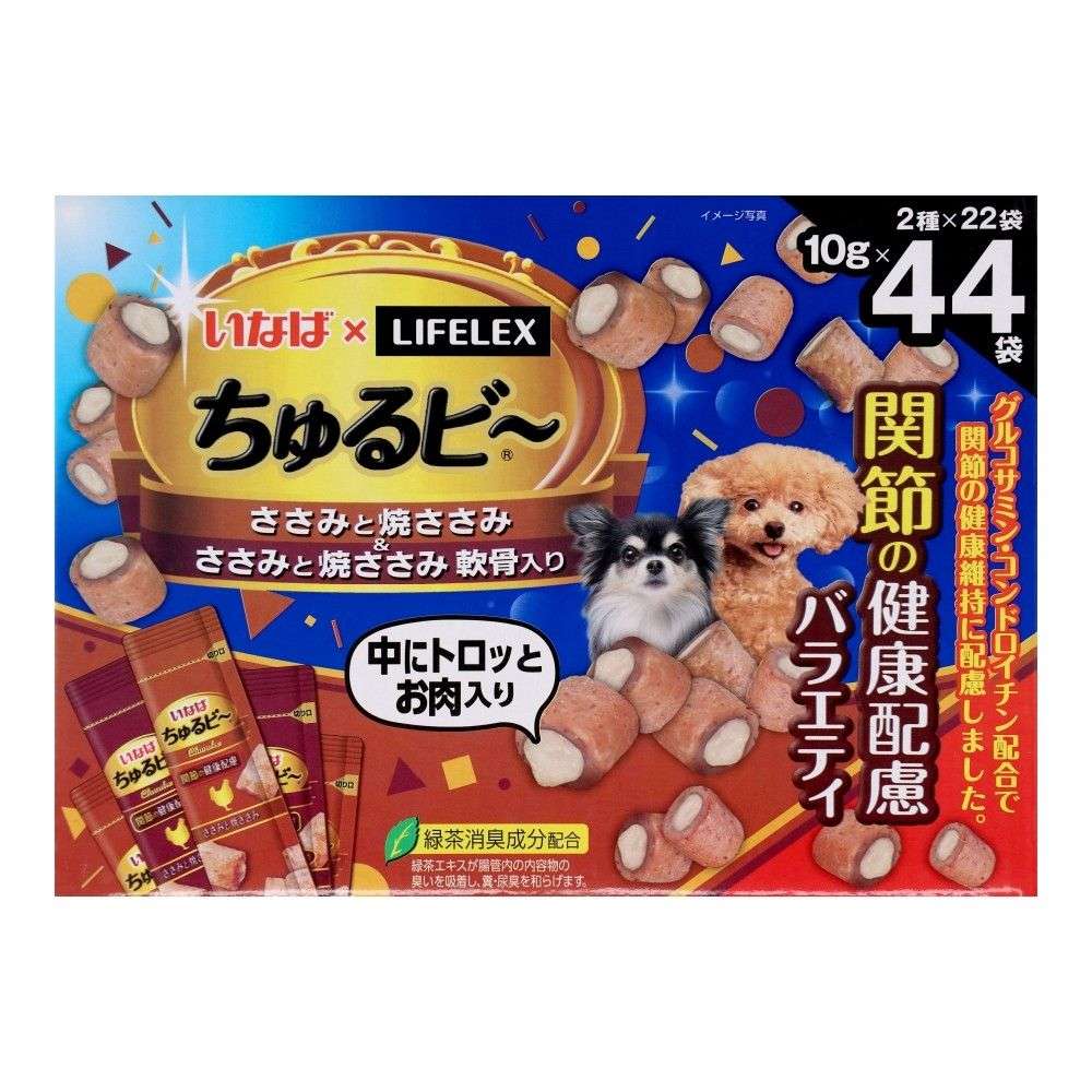 LIFELEX　犬ちゅるび～　４４袋　関節の健康配慮バラエティ　ＫＮＤ－１１　（コーナン限定増量パック）