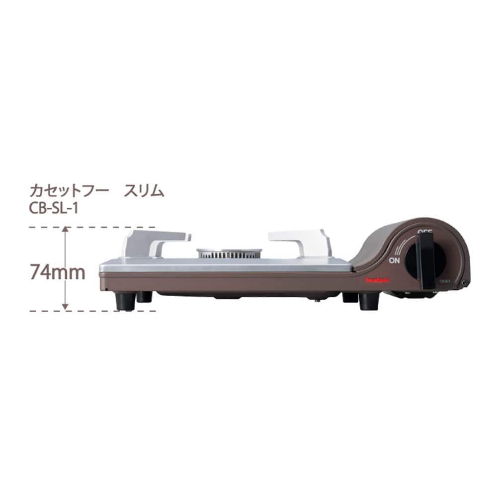 岩谷産業　カセットフースリム　ＣＢ－ＳＬ－１