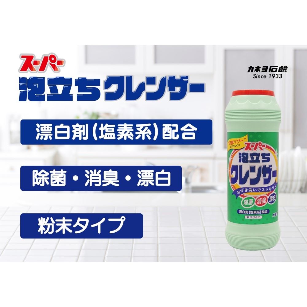 カネヨ石鹸　Ｓ泡立ちクレンザーＮ　４００ｇ