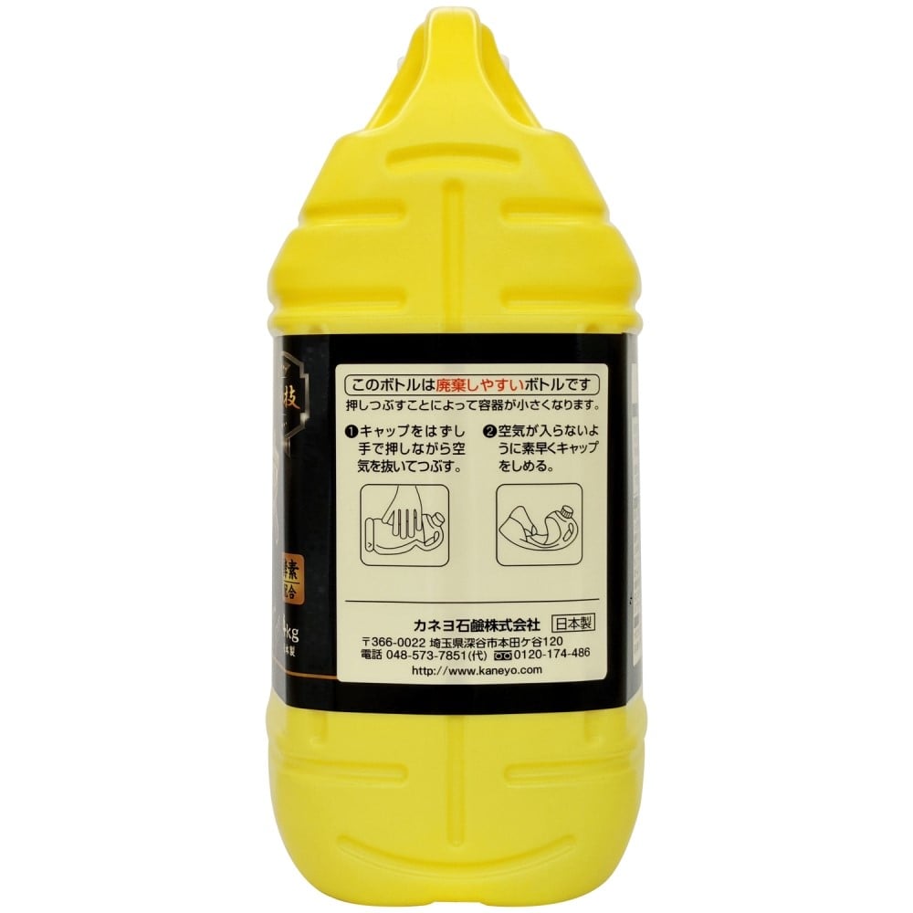 カネヨ石鹸　液体作業衣専用洗剤Ｎ　４ＫＧ