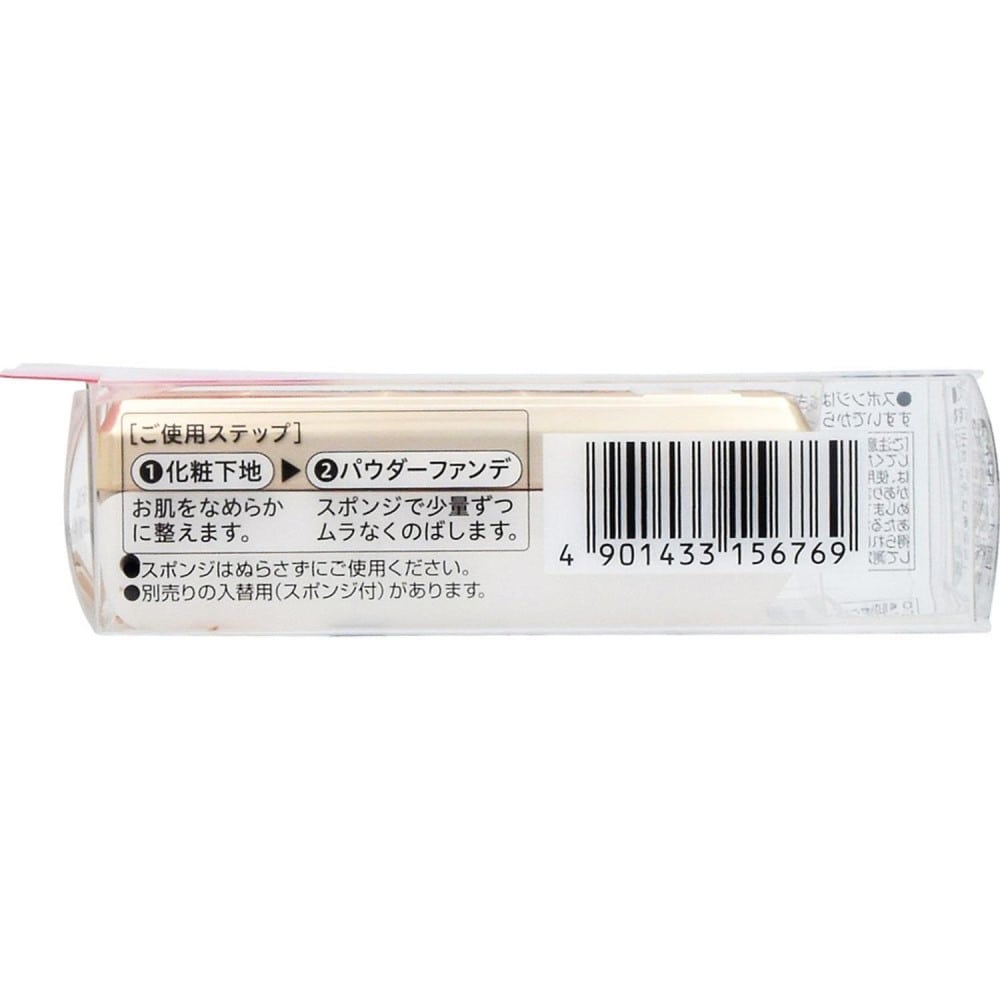 伊勢半 キスミーフェルム しっとりツヤ肌 パウダーファンデ オークル 11g 本体