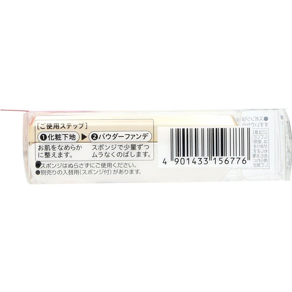 伊勢半 キスミーフェルム しっとりツヤ肌 パウダーファンデ ピンクオークル 11g 本体