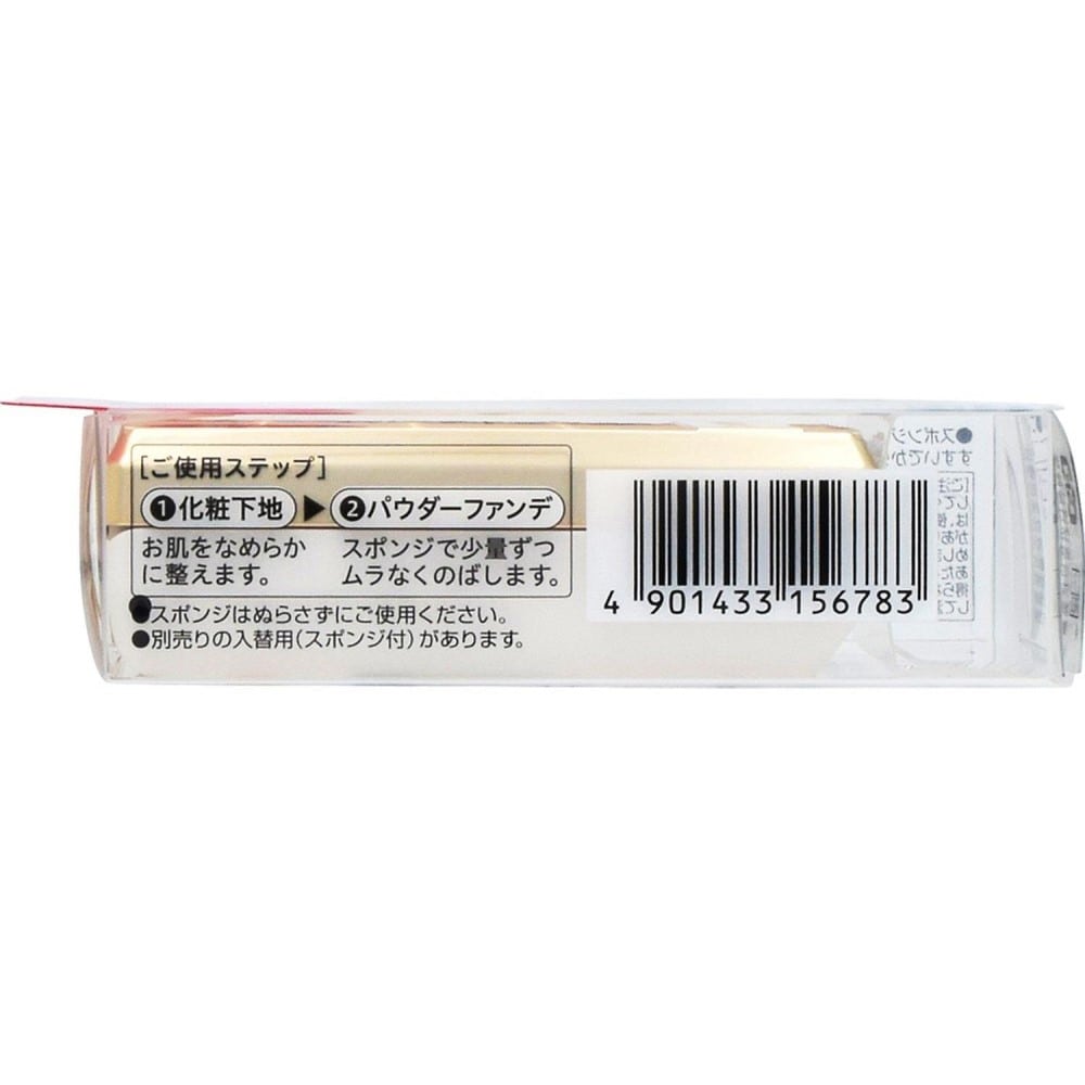 伊勢半 キスミーフェルム しっとりツヤ肌 パウダーファンデ ヘルシーオークル 11g 本体