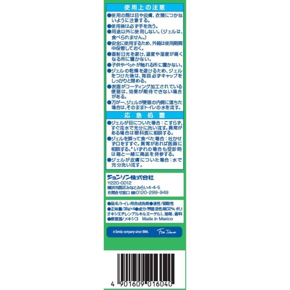 ジョンソン　スクラビングバブル　トイレスタンプクリーナー　フレッシュソープ　替え４Ｐ　３８ｇ×４ フレッシュソープ替え4P