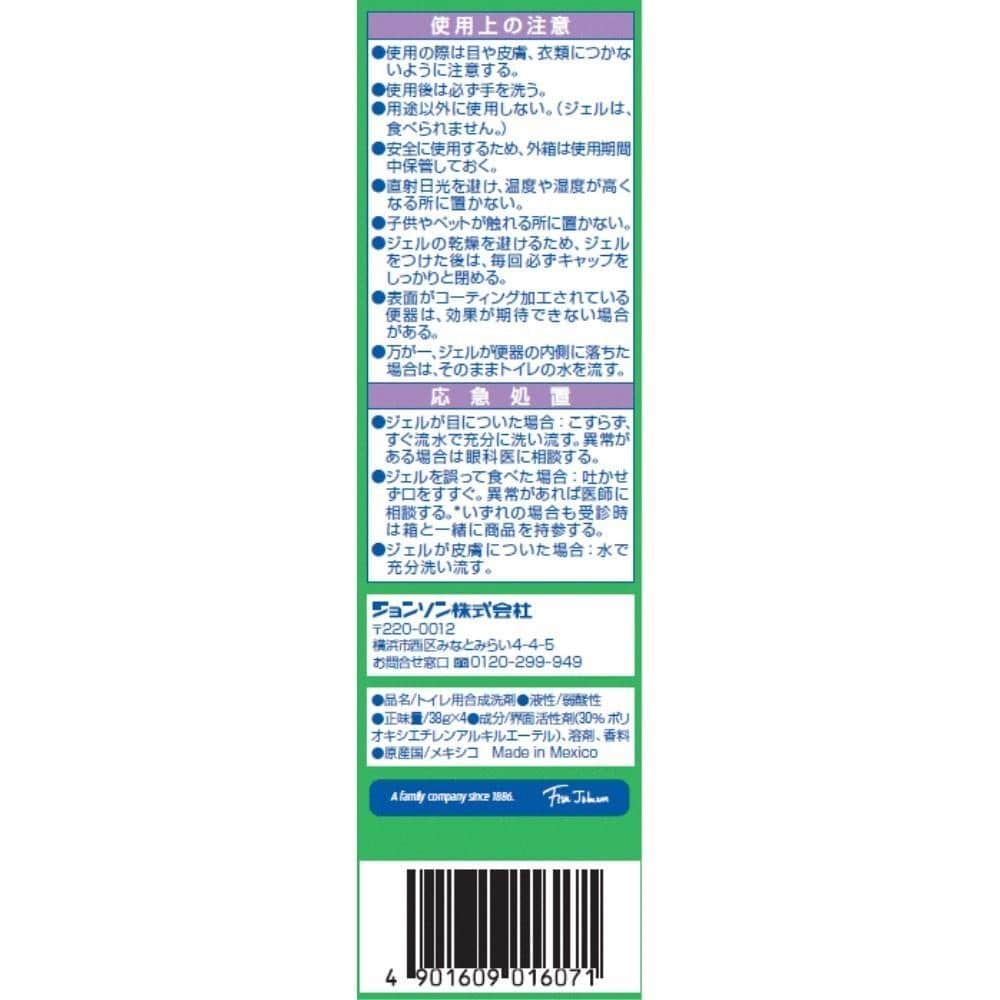 ジョンソン　スクラビングバブル　トイレスタンプ消臭成分ｉｎ　クリアジャスミン　替え４Ｐ　３８ｇ×４ クリアジャスミン替え4P