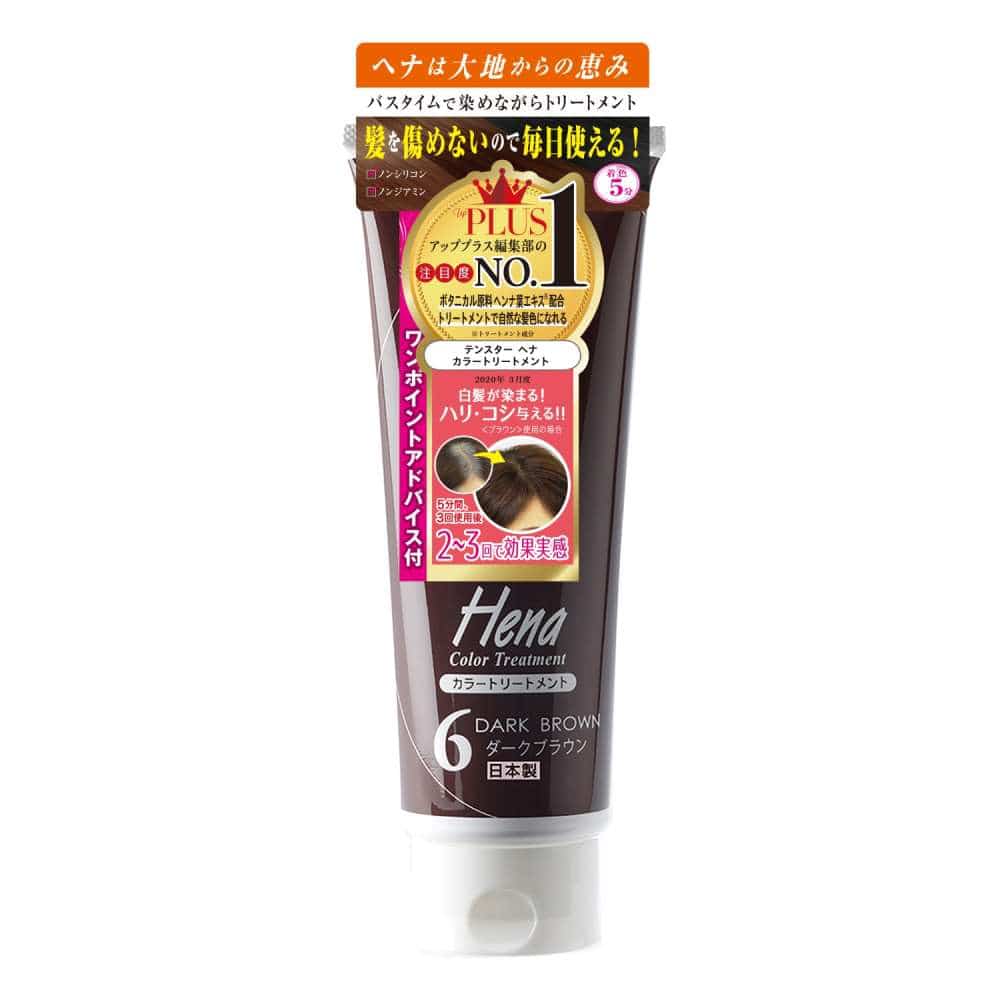 テンスター　ヘナ　カラートリートメント　ダークブラウン　２５０ｇ