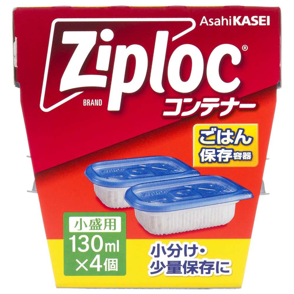 旭化成ホームプロダクツ　ジップロックコンテナーご飯容器　小盛用４個入り 小盛
