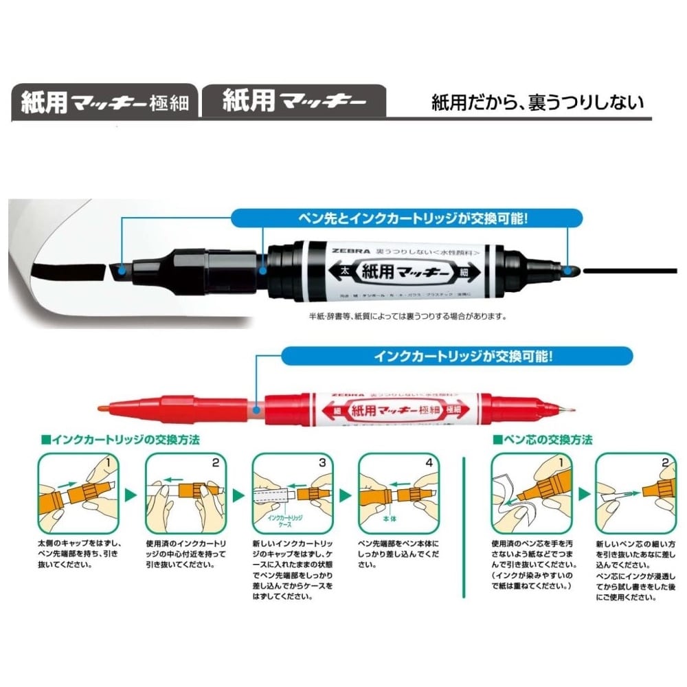 紙用マッキー　青　１本入　Ｐ－ＷＹＴ５－ＢＬ