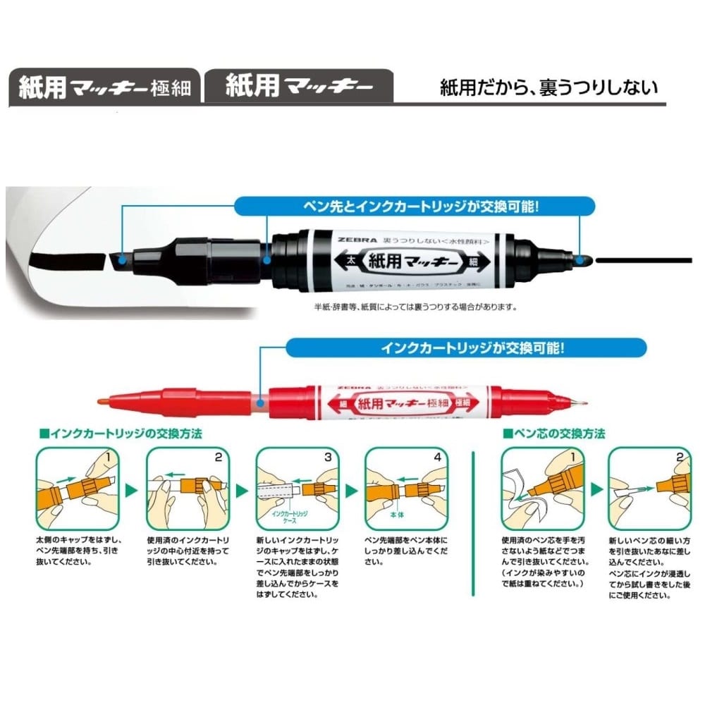 紙用マッキー　オレンジ　１本入　Ｐ－ＷＹＴ５－ＯＲ