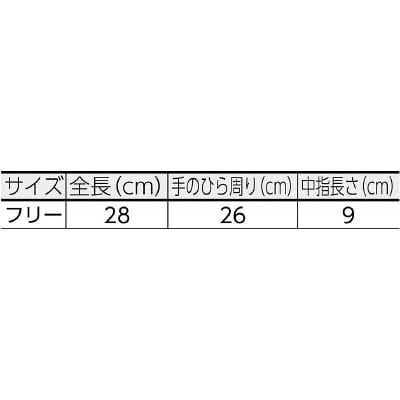 ■ショーワ　耐熱手袋　Ｔ２００　T200 T200
